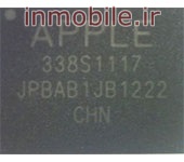 338S1117