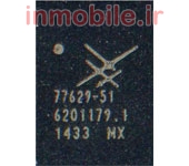 SKY77629-51