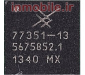 SKY77351-13