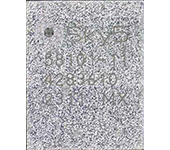 SKY58101-11