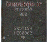 PMI8956