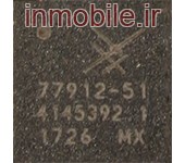 SKY77912-51