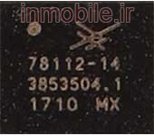 SKY78112-14